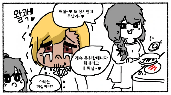 manga_2621337_003.webp