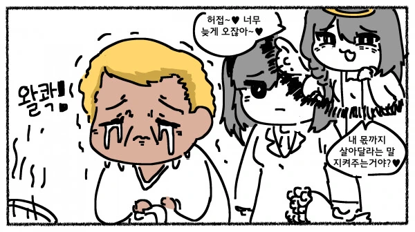 manga_2621337_004.webp
