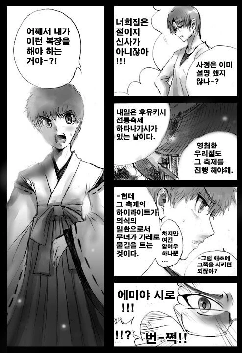 최강자가 되는 만화 대표 이미지