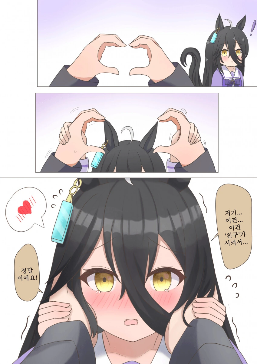 결혼상대와 나이차이가 많이 나는.manwha 대표 이미지