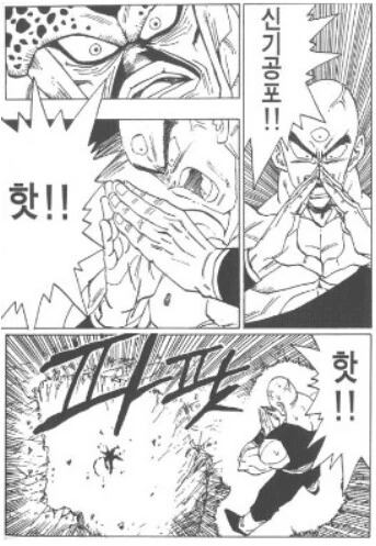 manga_2628856_002.webp