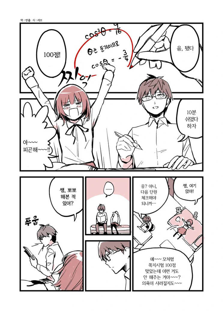 유희왕)무적의 카드군.jpg 이미지 2