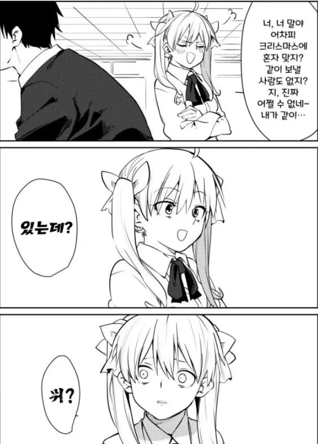 manga_2637523_002.webp