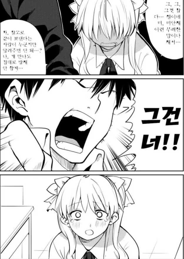 manga_2637523_003.webp