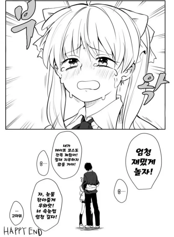 manga_2637523_004.webp