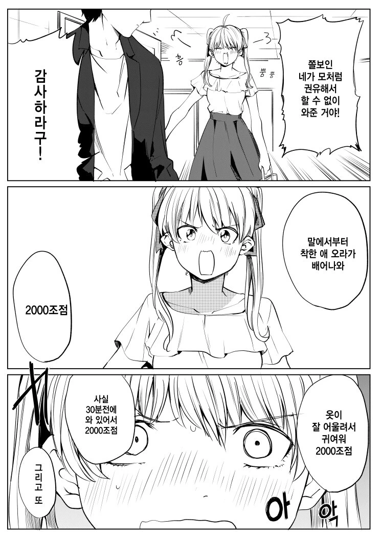 manga_2642880_002.webp