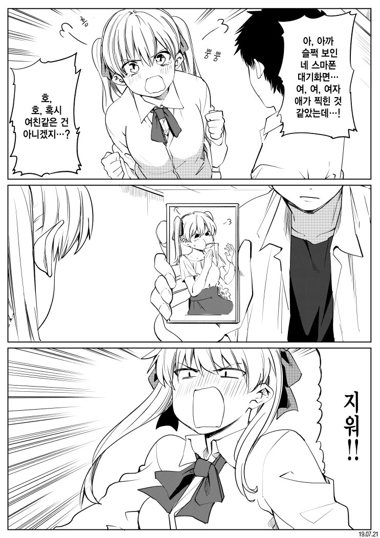 manga_2642880_003.webp