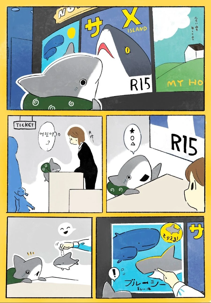 Fate)AI)약후) 모닝 린짤 이미지 2