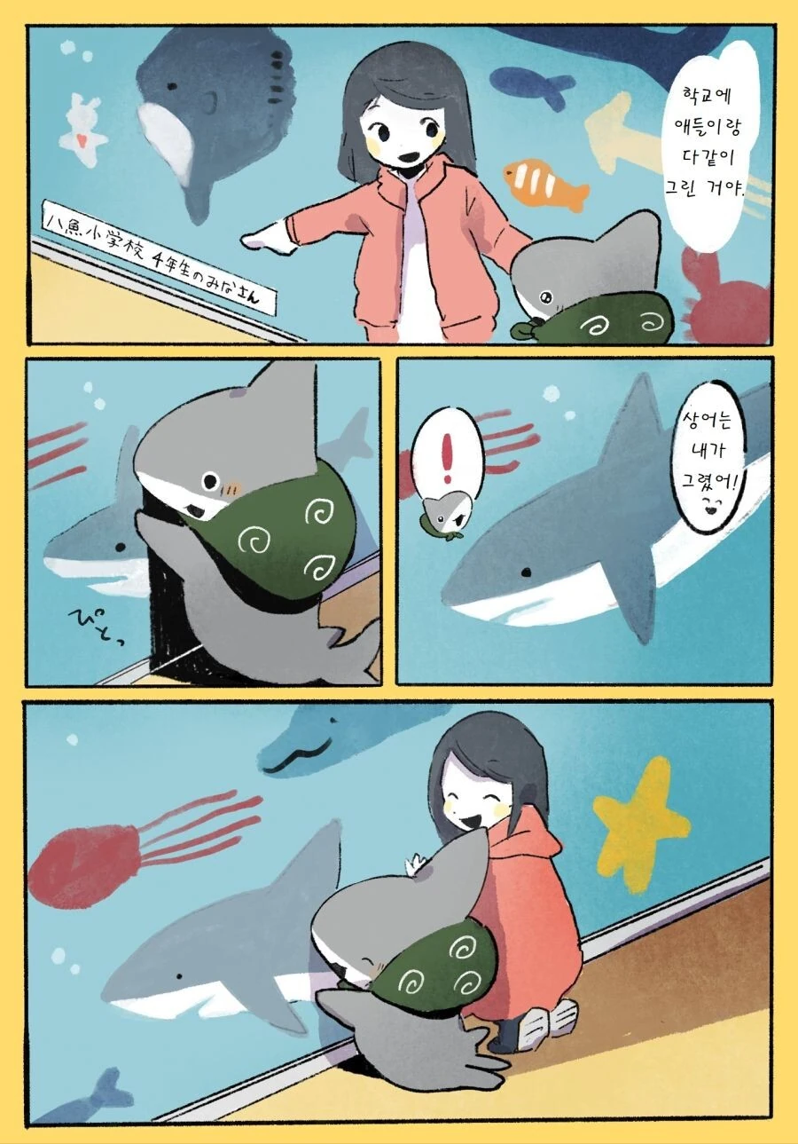 manga_2650397_008.webp