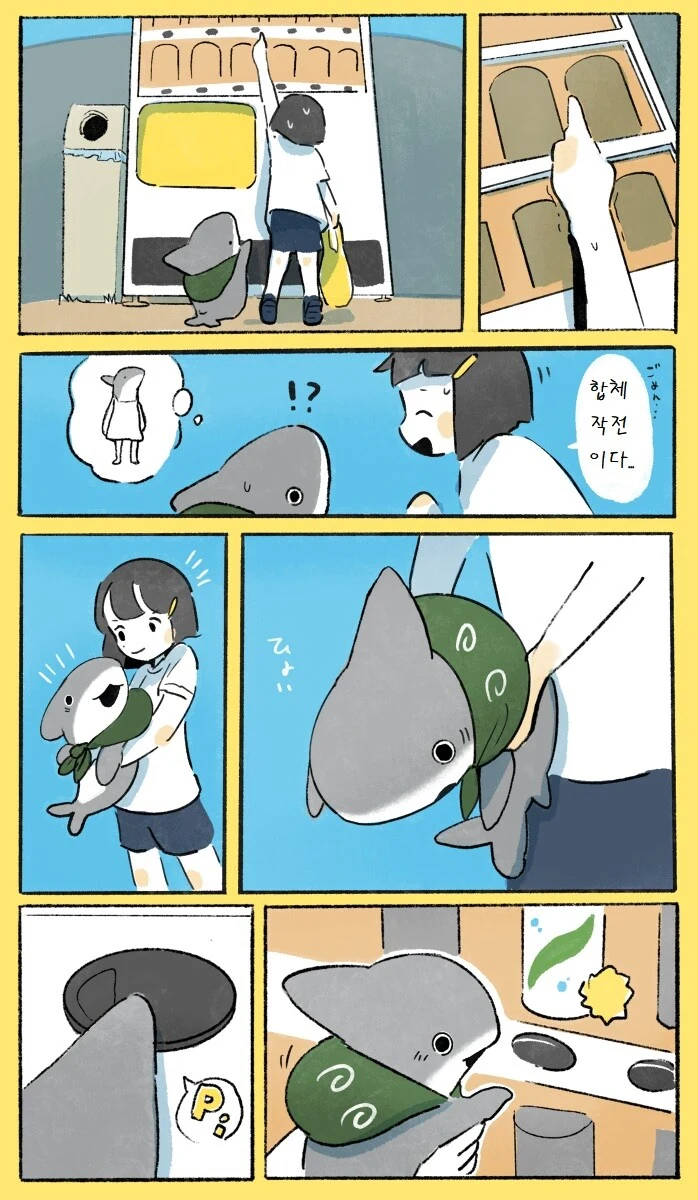 manga_2650397_014.webp