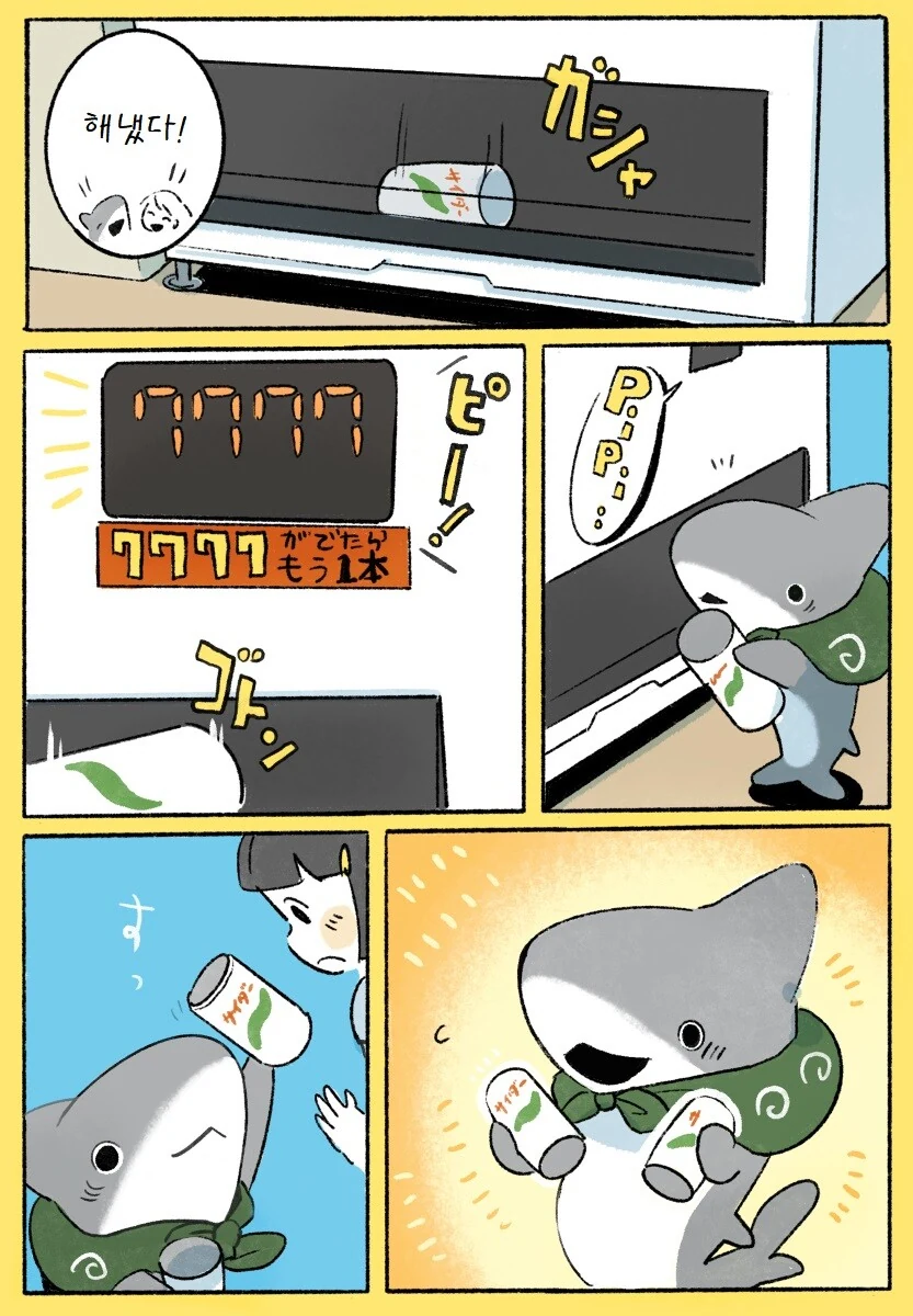 manga_2650397_015.webp