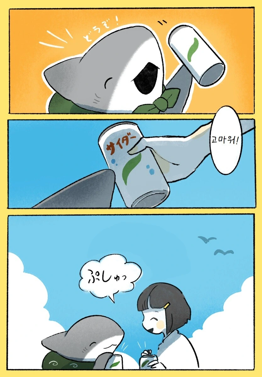manga_2650397_016.webp