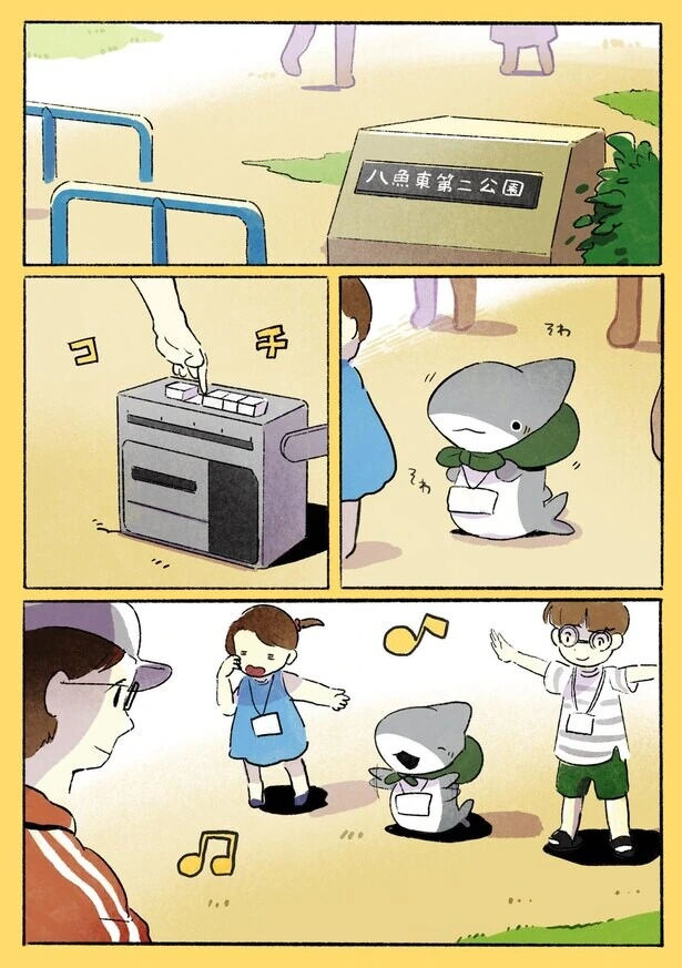manga_2650397_017.webp