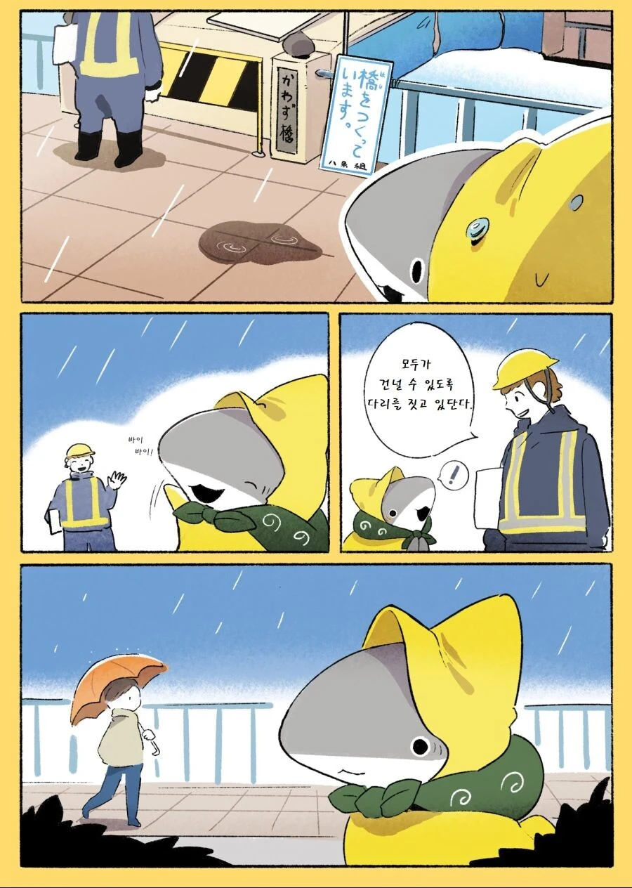 manga_2650397_025.webp