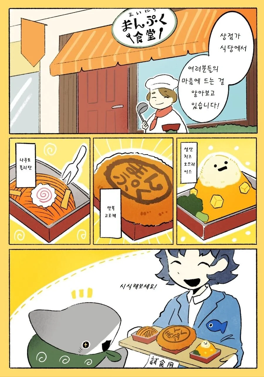 manga_2650397_030.webp