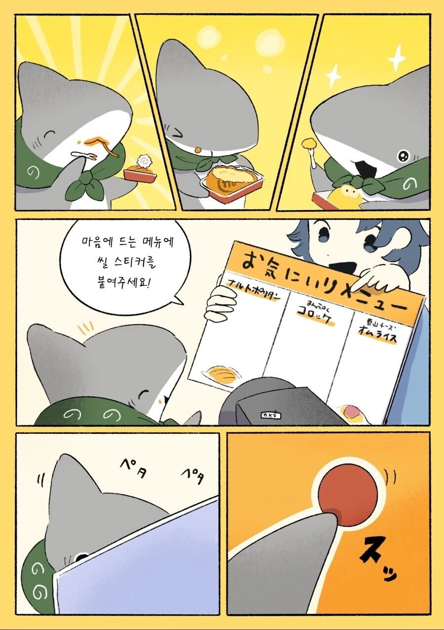 manga_2650397_031.webp
