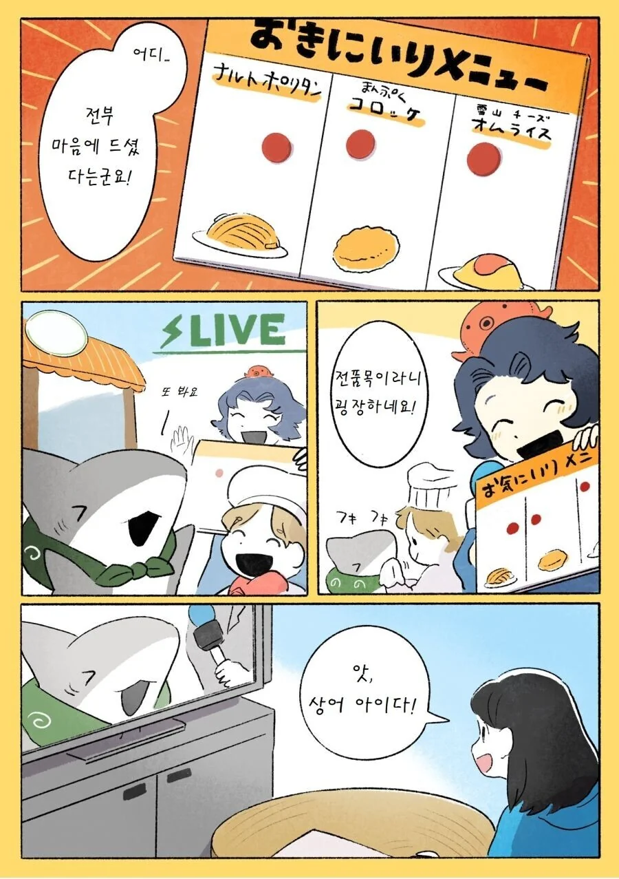 manga_2650397_032.webp
