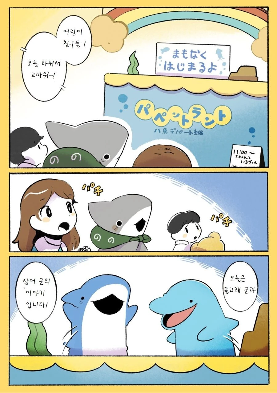 manga_2650397_033.webp