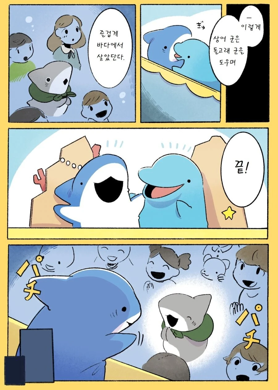 manga_2650397_034.webp