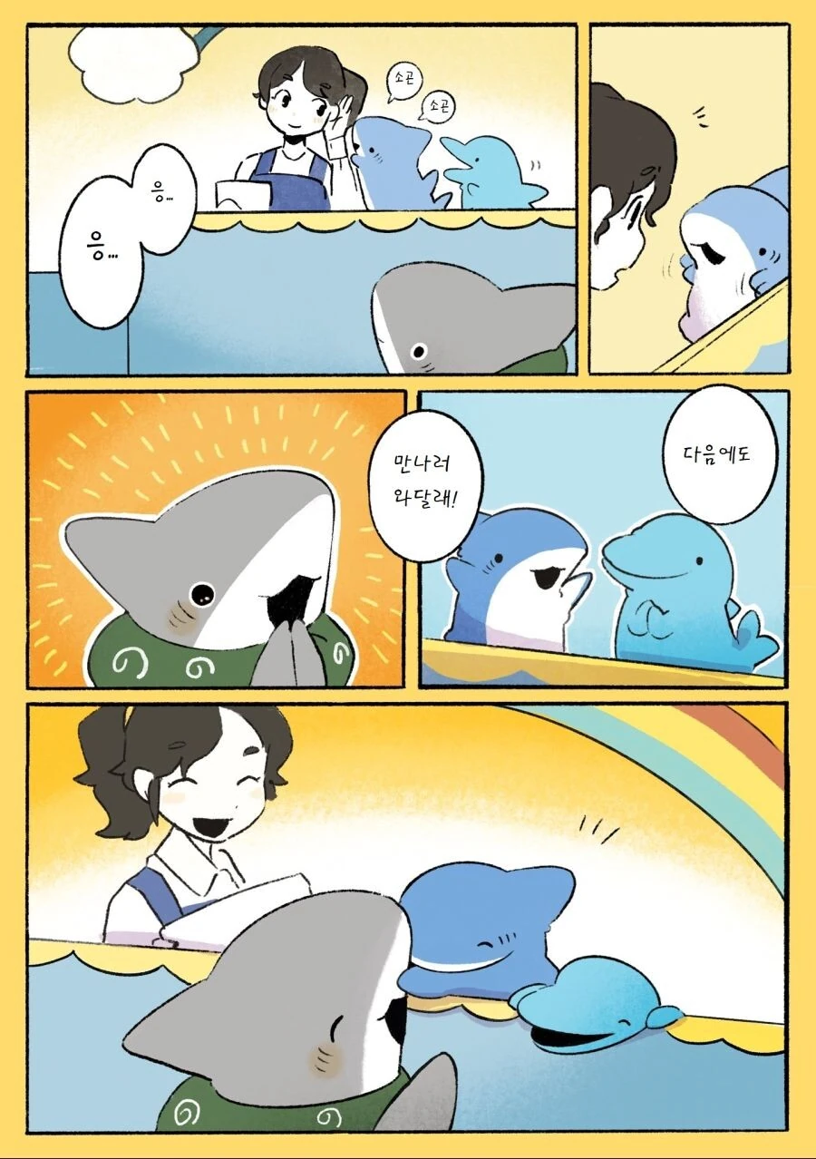manga_2650397_036.webp