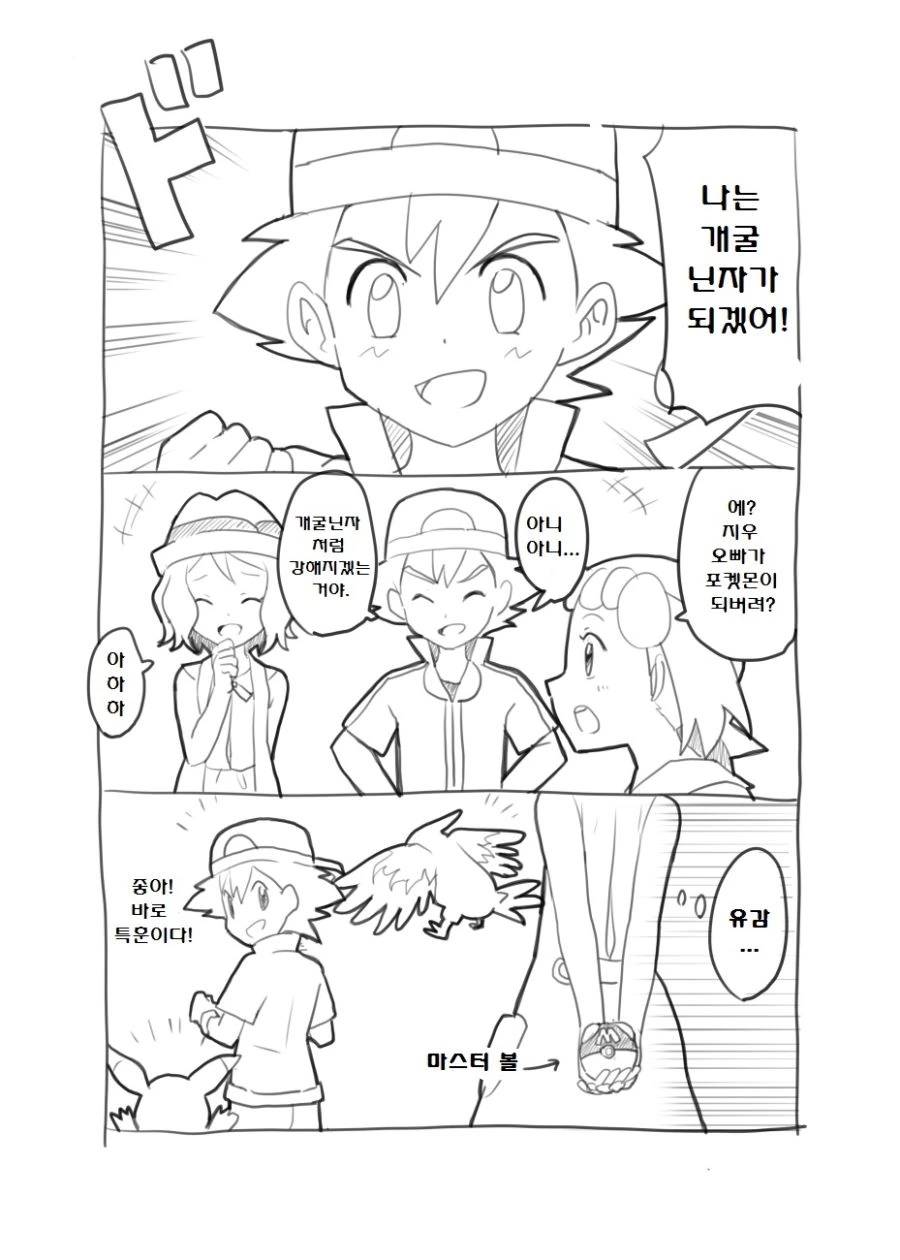 manga_2652362_002.webp