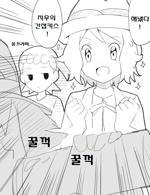 manga_2652362_003.webp