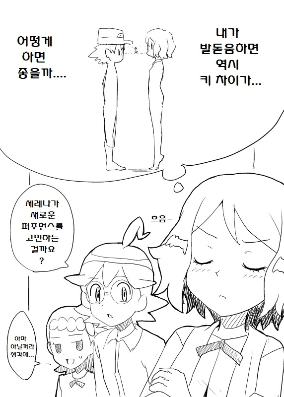 manga_2652362_004.webp