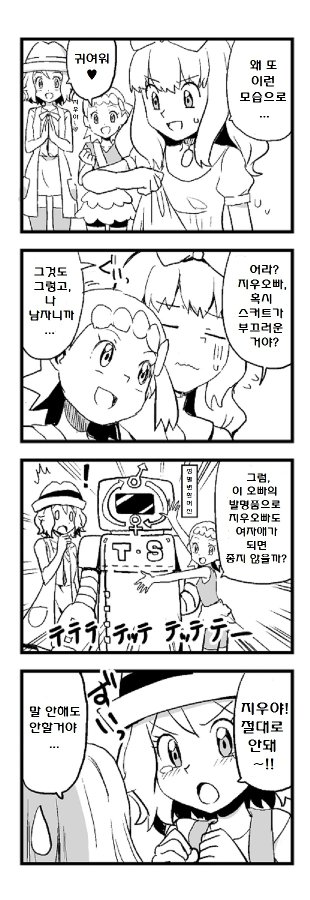 manga_2652362_005.webp