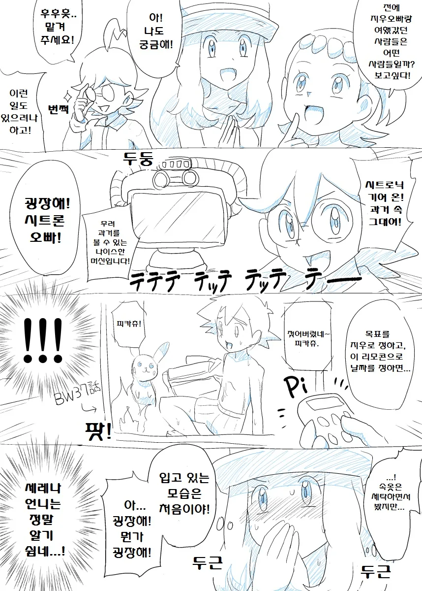 manga_2652362_006.webp