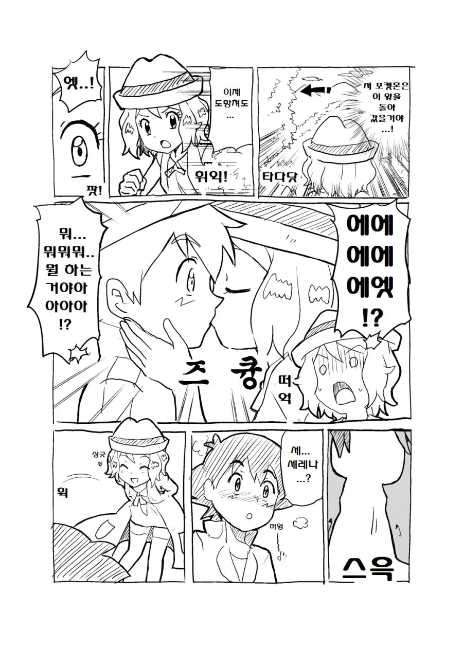 manga_2652362_010.webp