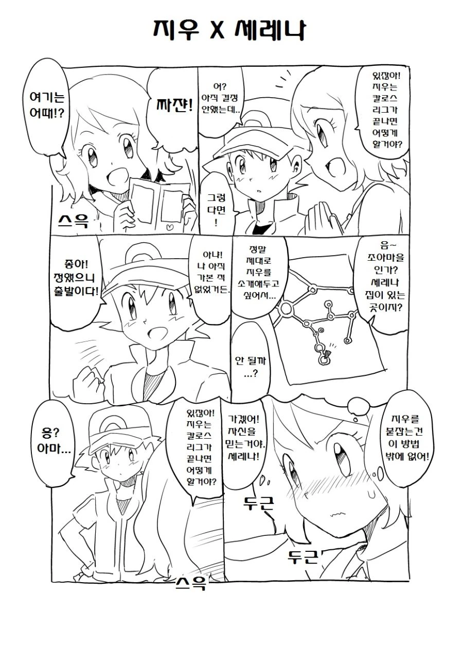 manga_2652362_011.webp