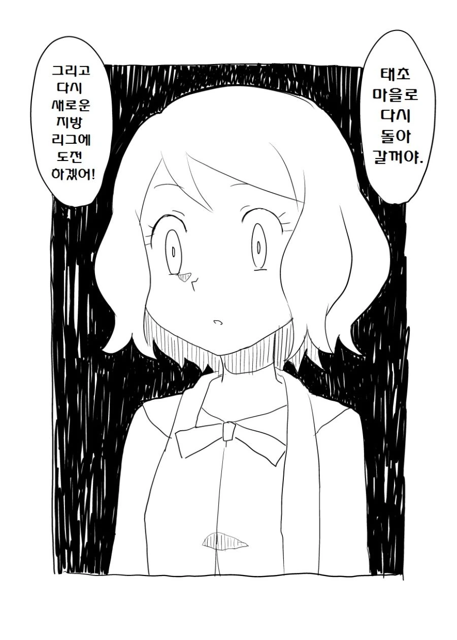 manga_2652362_012.webp