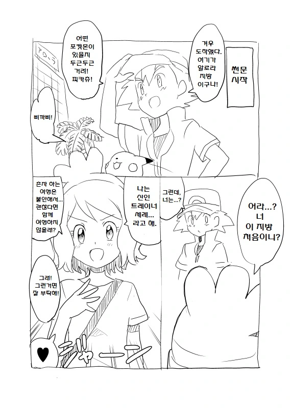 manga_2652362_013.webp