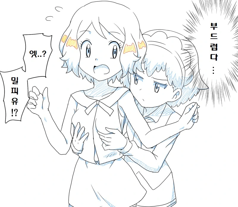 manga_2652362_016.webp
