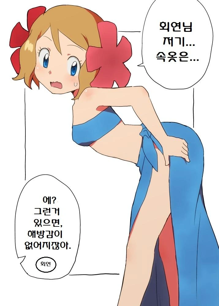 manga_2652362_017.webp