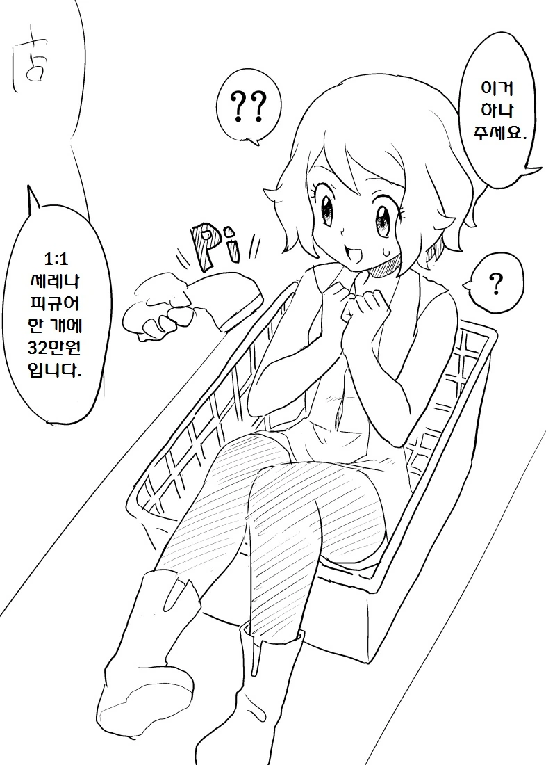 manga_2652362_018.webp