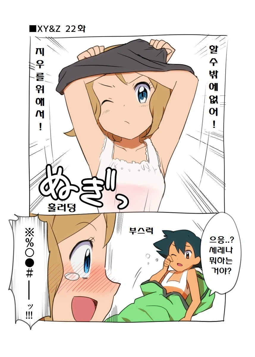 manga_2652362_019.webp