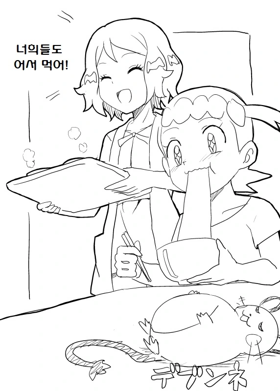 manga_2652362_020.webp