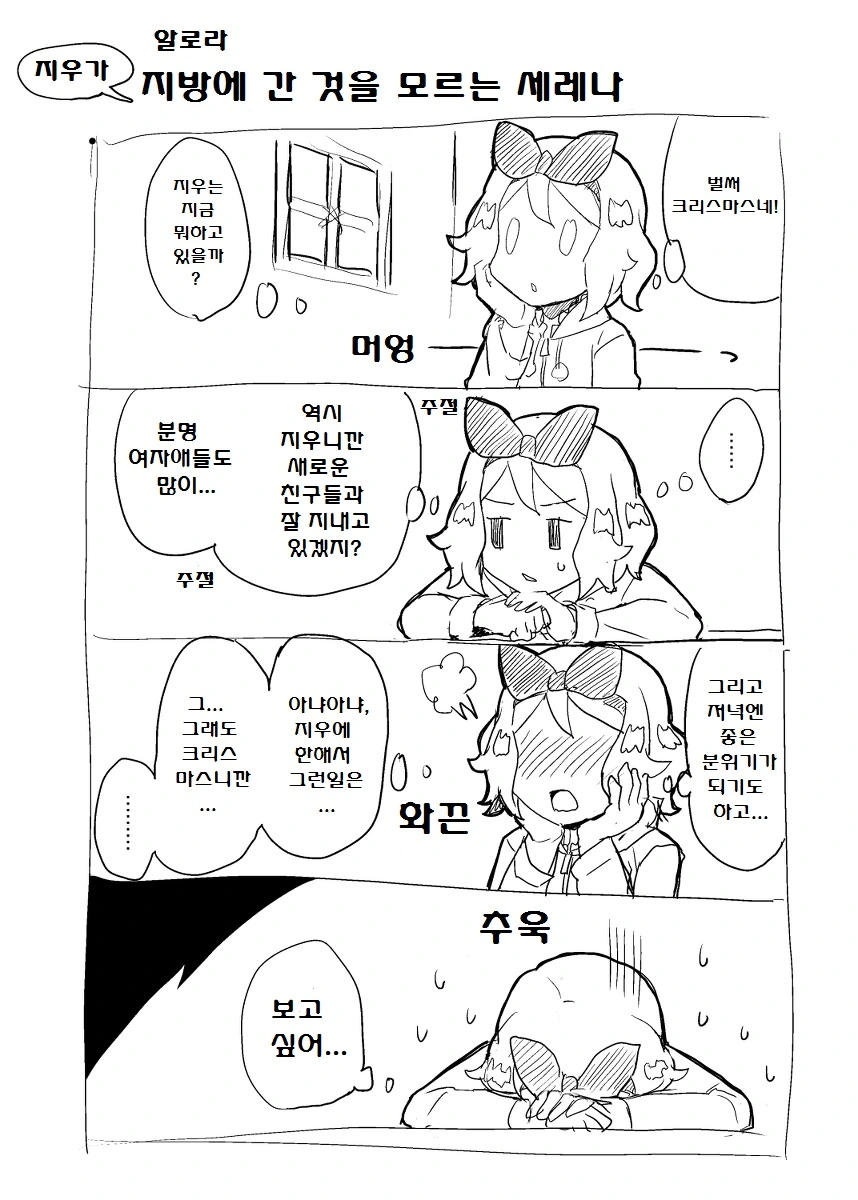 manga_2652362_021.webp