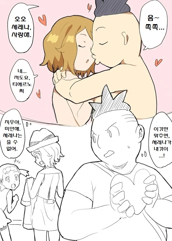 manga_2652362_022.webp