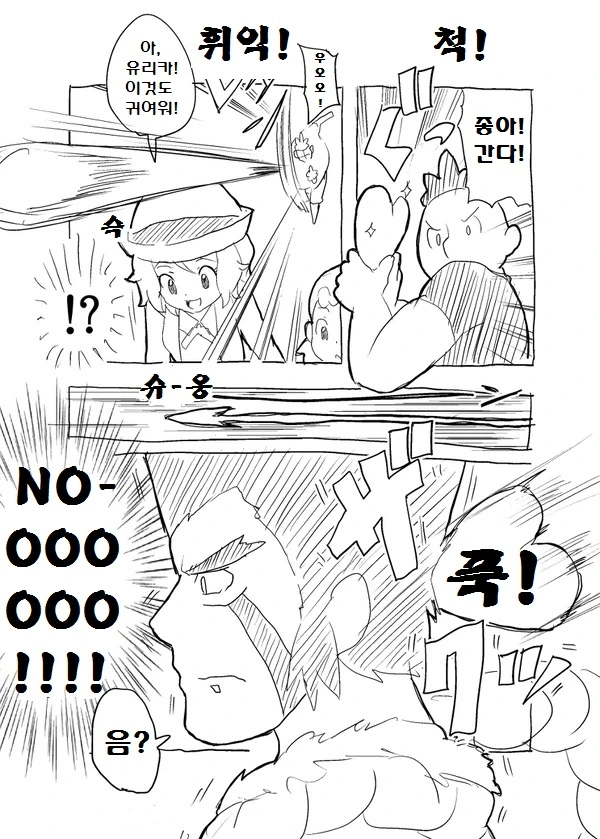 manga_2652362_023.webp