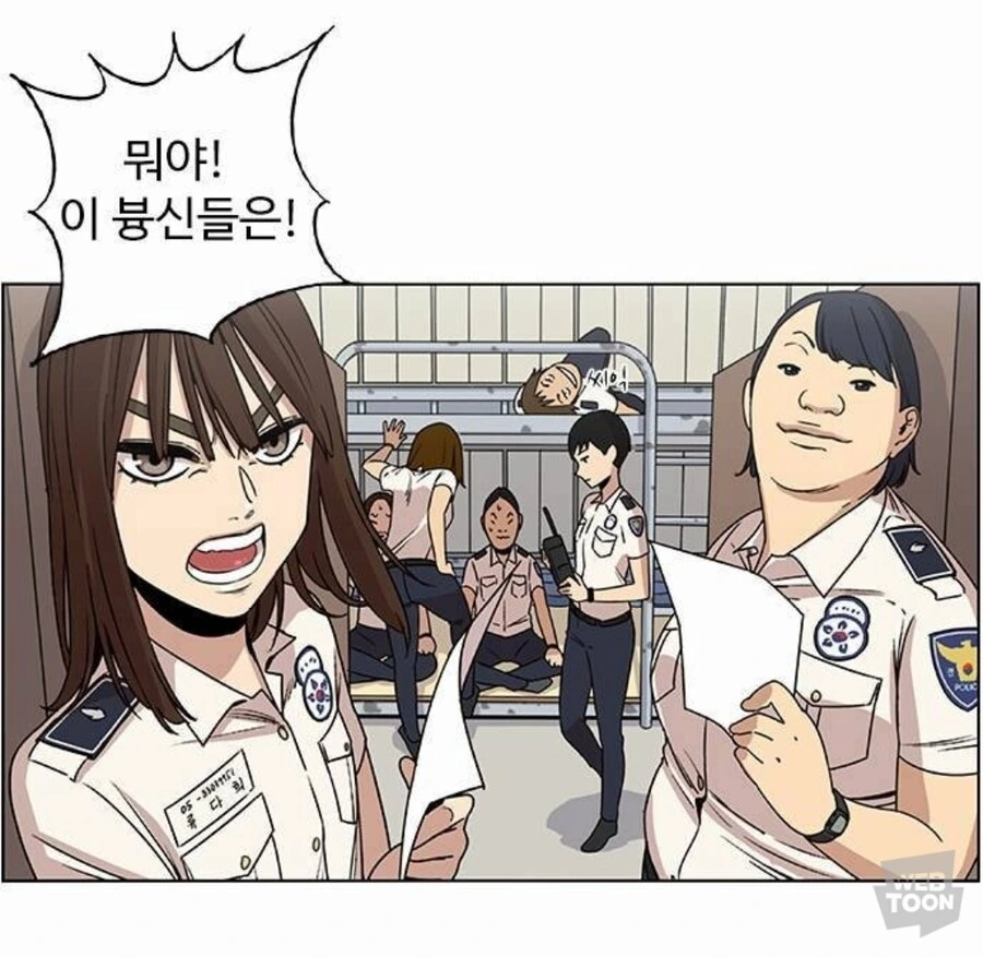 manga_2653992_002.webp