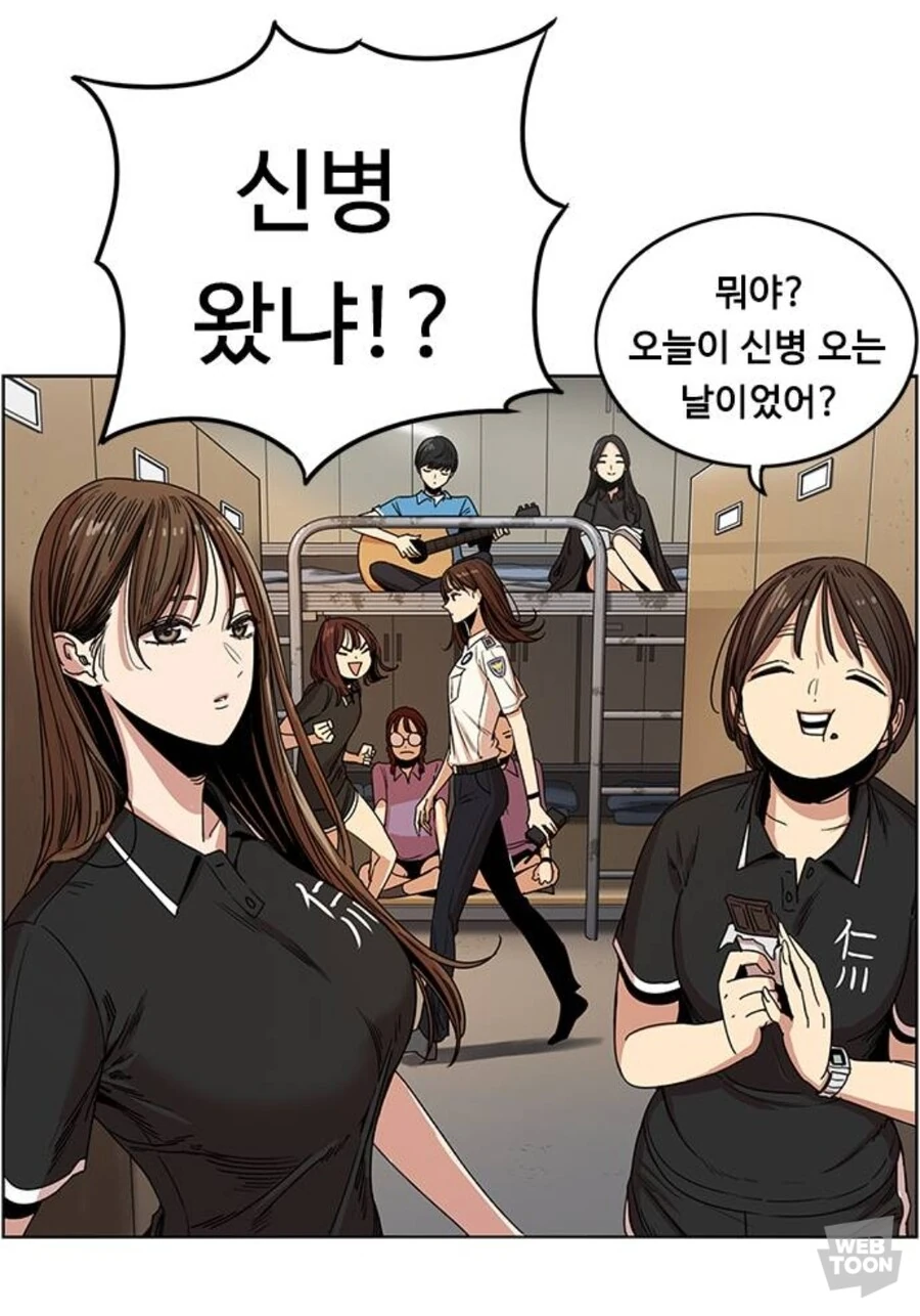 manga_2653992_004.webp