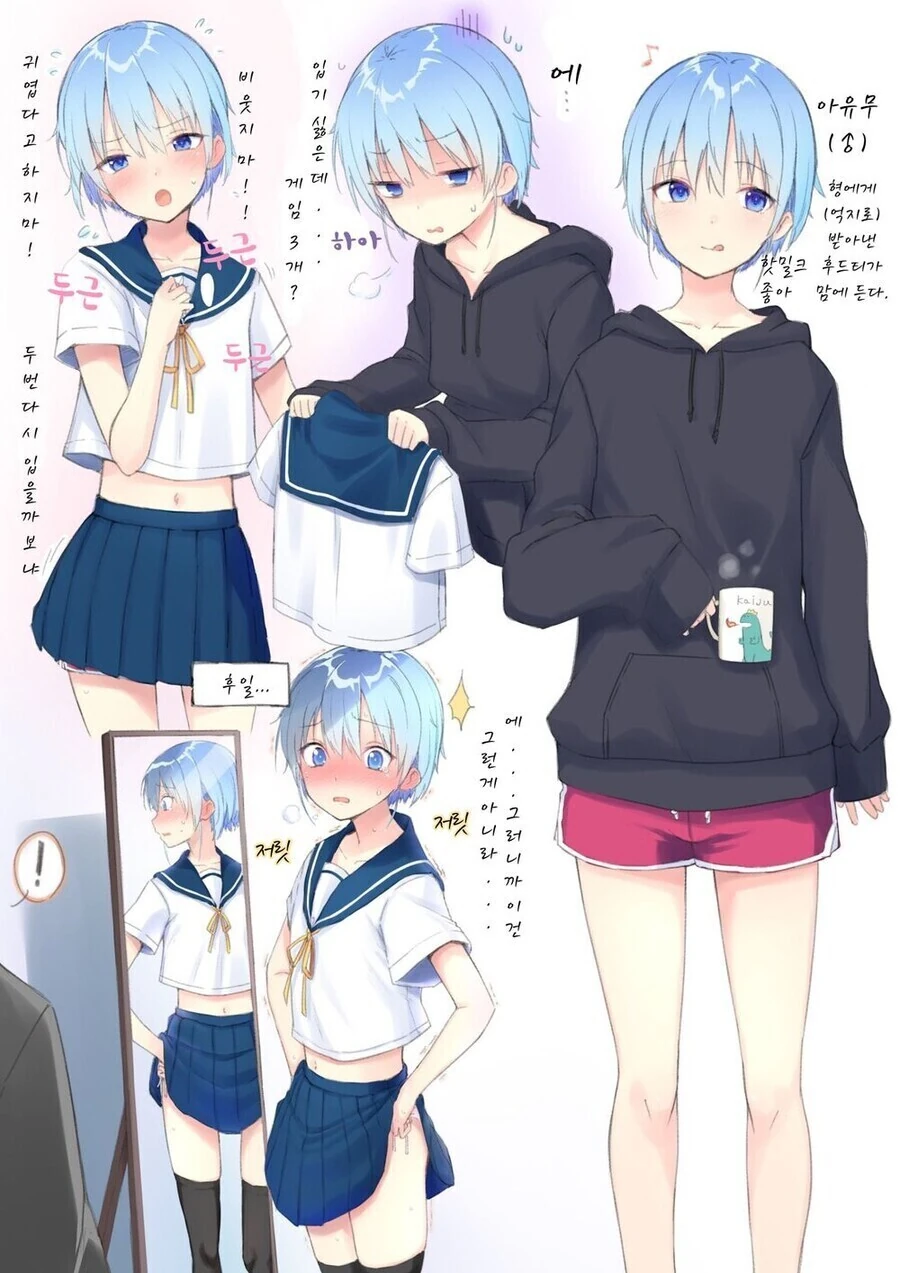ㄹㄹ시절 사치코 이미지 4