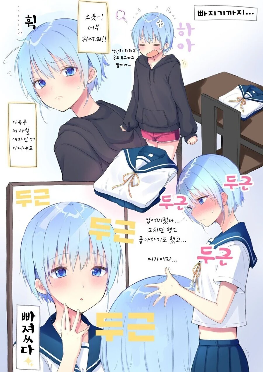 manga_2674802_002.webp