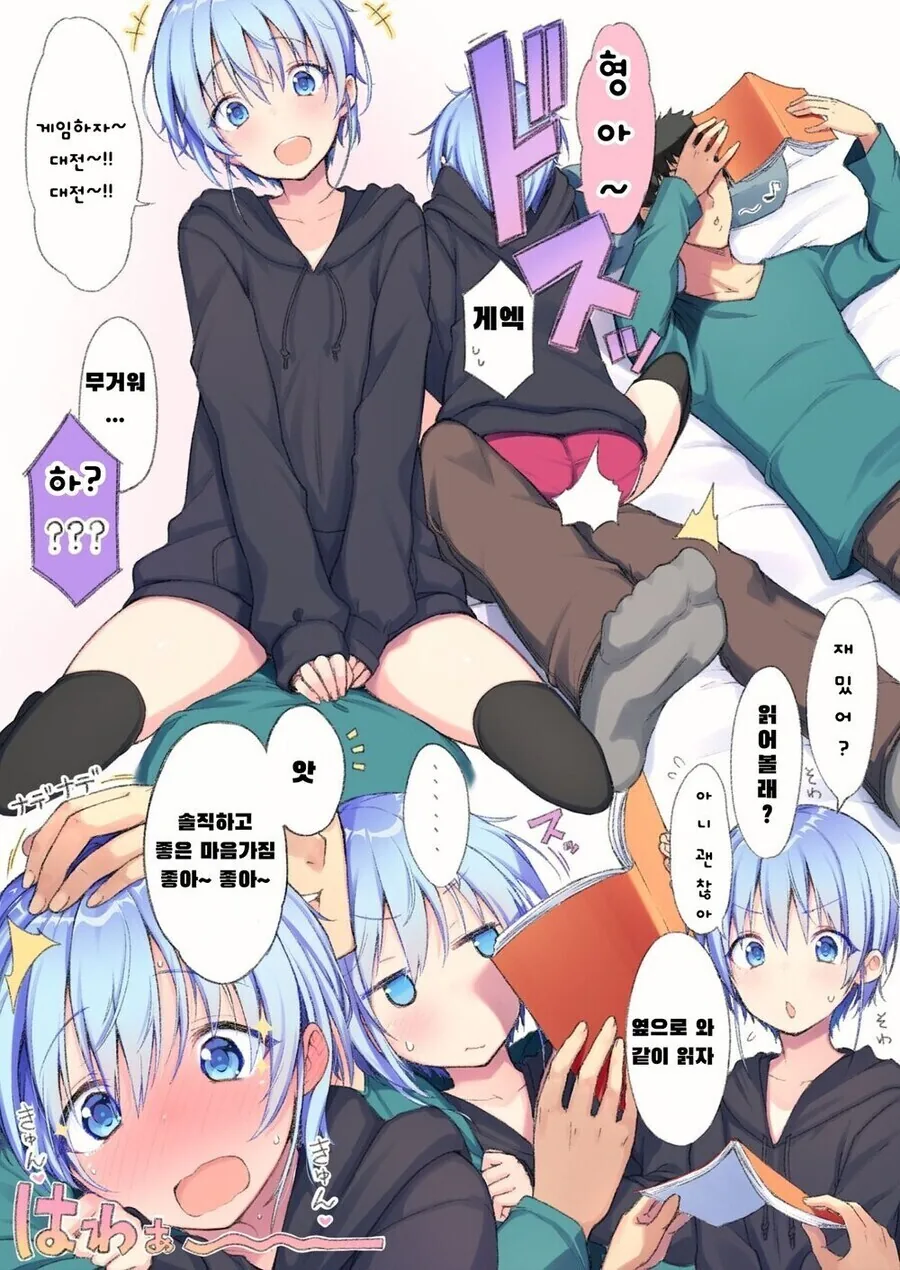 manga_2674802_006.webp