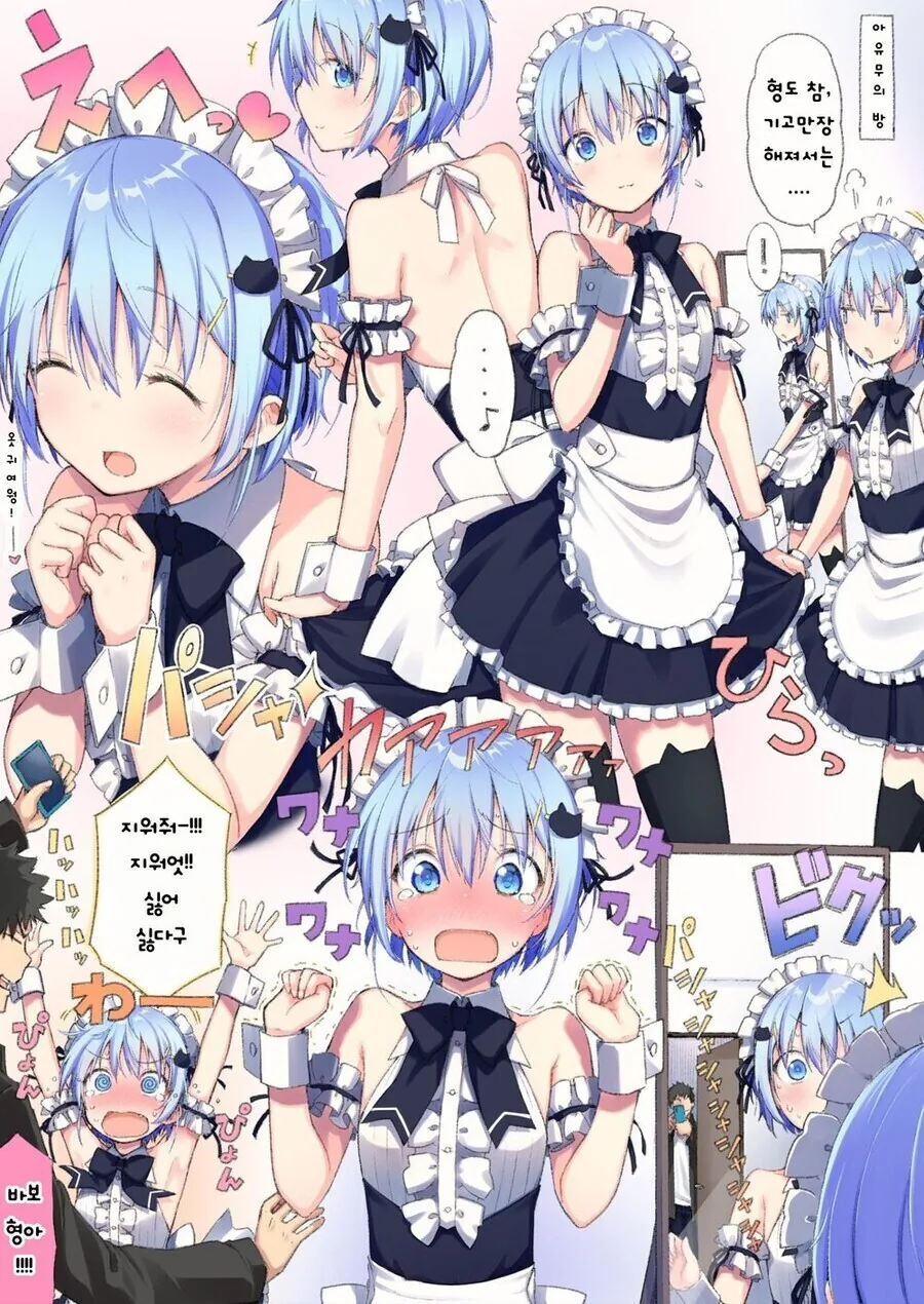 manga_2674802_008.webp