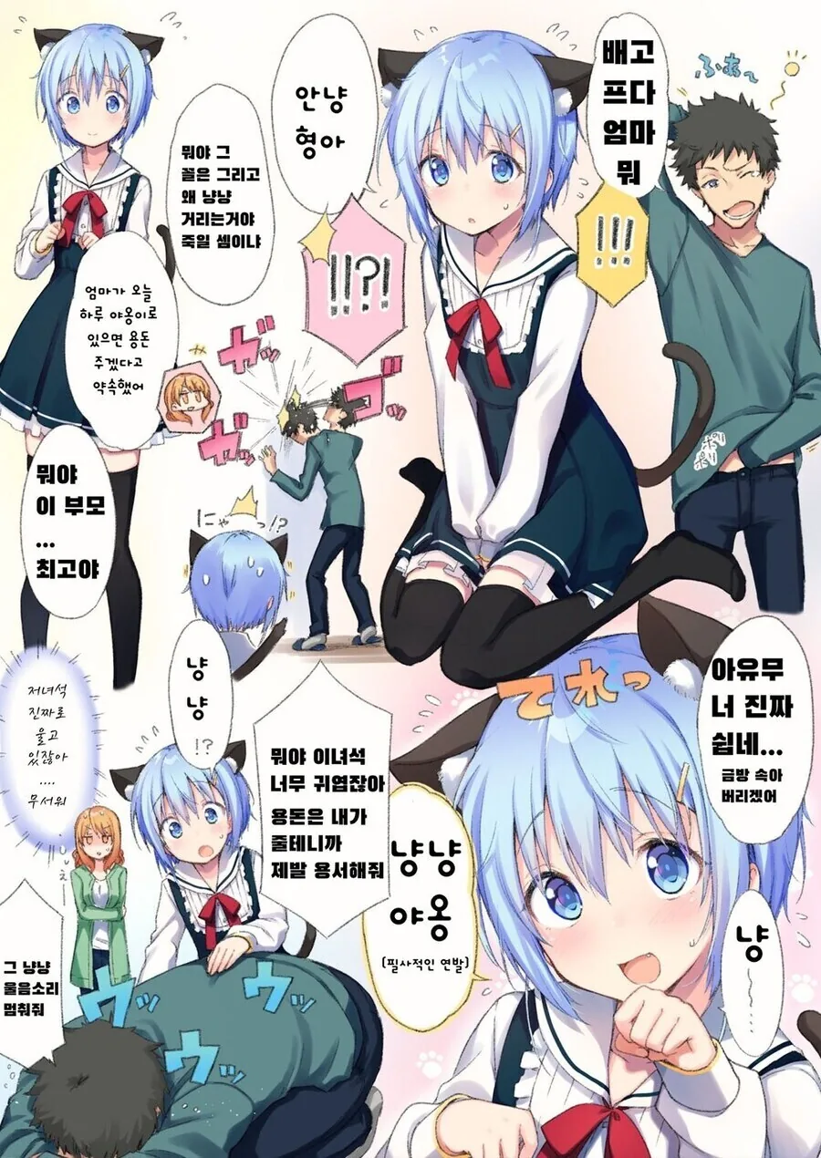 manga_2674802_011.webp