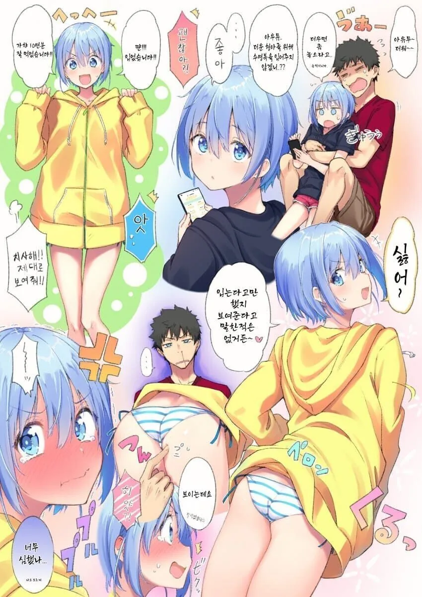 manga_2674802_013.webp