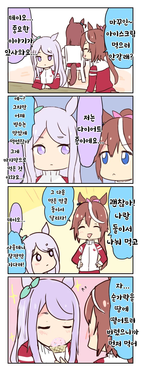 출장업소를 불렸더니 전여친이 대표 이미지